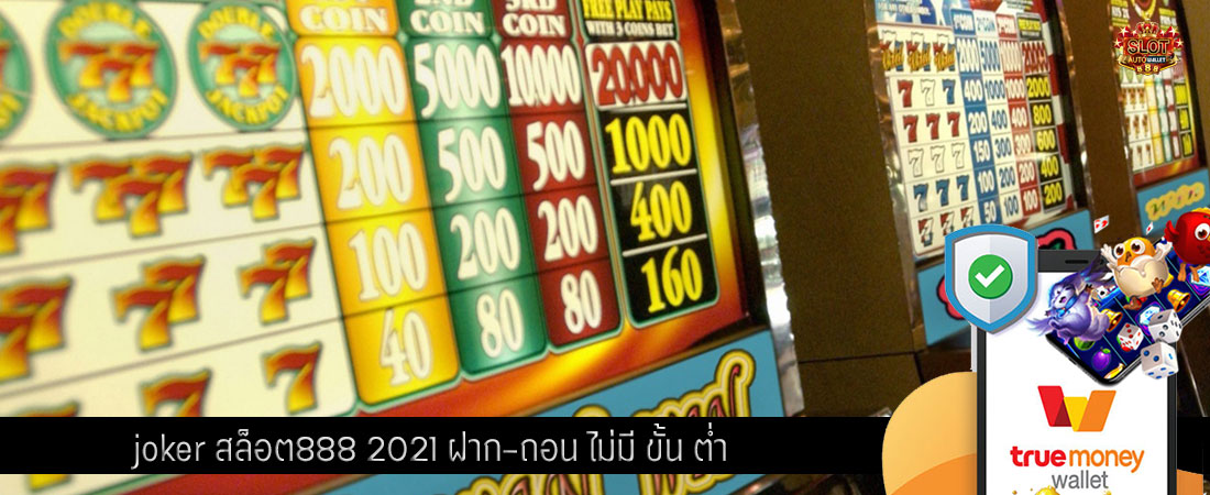 joker Slots 888 2021 Deposit-Withdrawal No Minimum